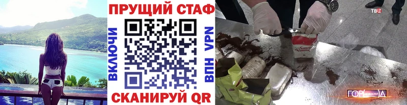 Купить закладку Кокаин  Конопля  Альфа ПВП  Вейп ТГК  Меф  Гашиш  АМФЕТАМИН  Урюпинск