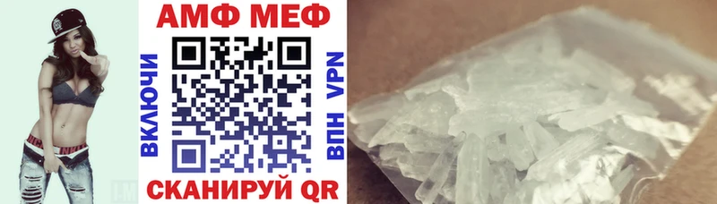 Амфетамин 98%  Купить закладки  Урюпинск 