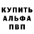 КЕТАМИН VHQ Victoria Pedemonte