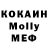 МЕФ кристаллы Sergey Polovnikov