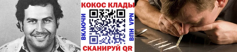 Купить закладки  Урюпинск  Кокаин Fish Scale 