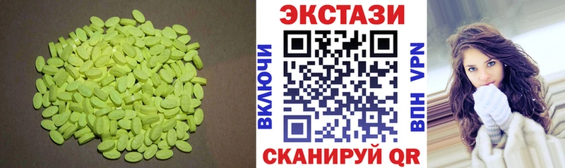 Купить закладки  Урюпинск  Ecstasy 300 mg 