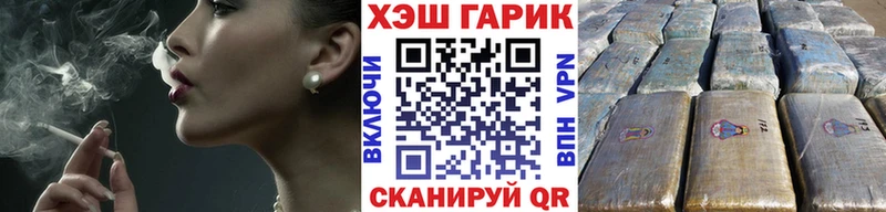 Гашиш индика сатива  Купить где  Урюпинск 