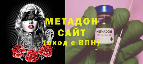 гашиш Бугульма