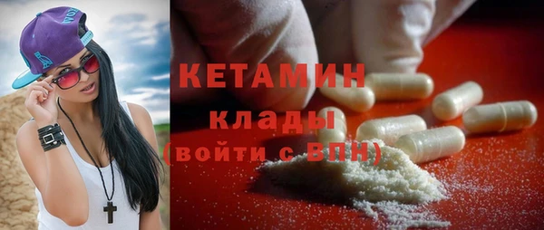 MDMA Бронницы