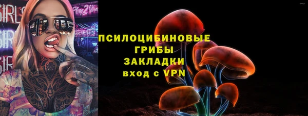 кристаллы Верхний Тагил