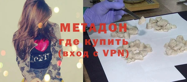 MDMA Бронницы