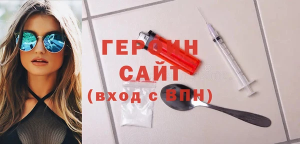 гашиш Бугульма