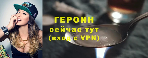 прущий лед Верхнеуральск