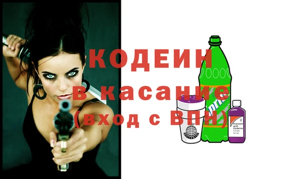 MDMA Бронницы