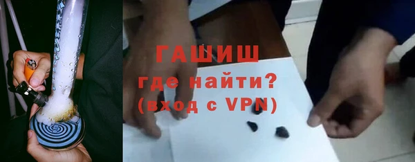 гашиш Бугульма