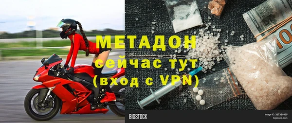 гашиш Бугульма