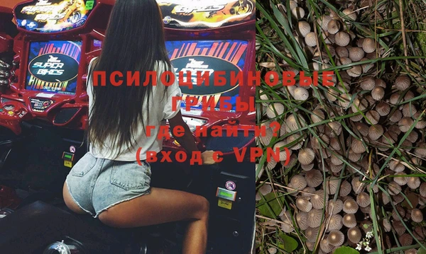 гашиш Бугульма