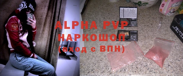 гашиш Бугульма