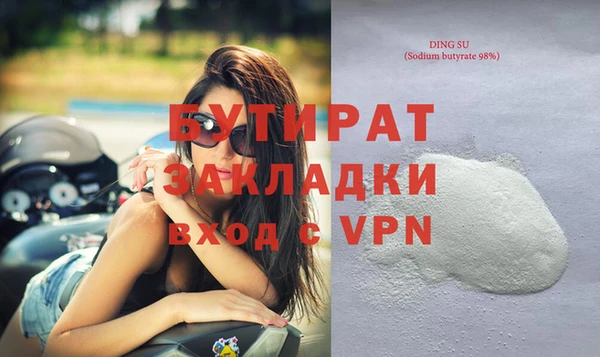 гашиш Бугульма