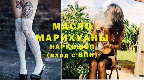 гашиш Бугульма
