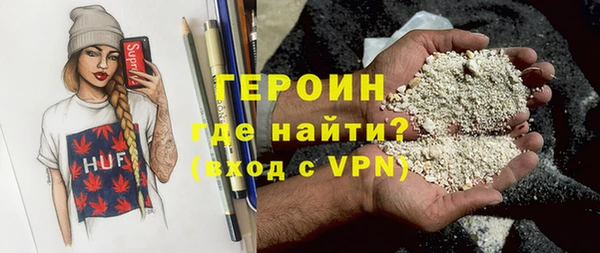 шишки Бородино