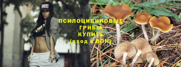 MDMA Бронницы
