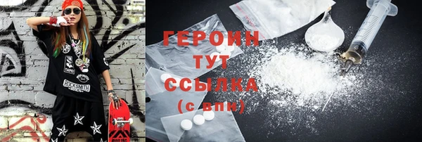 MDMA Бронницы