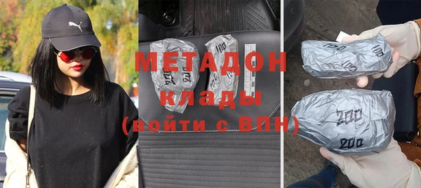MDMA Бронницы