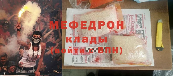 MDMA Бронницы