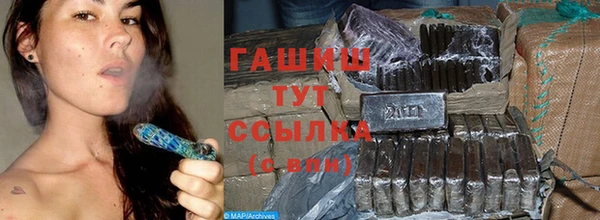 кристаллы Верхний Тагил