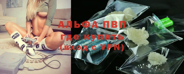гашиш Бугульма