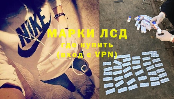 MDMA Бронницы