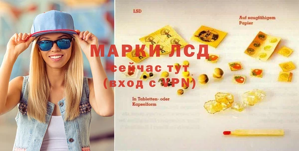 MDMA Бронницы