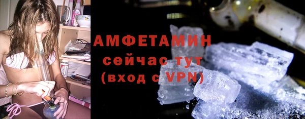 гашиш Бугульма