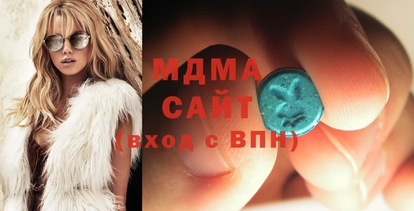 MDMA Бронницы