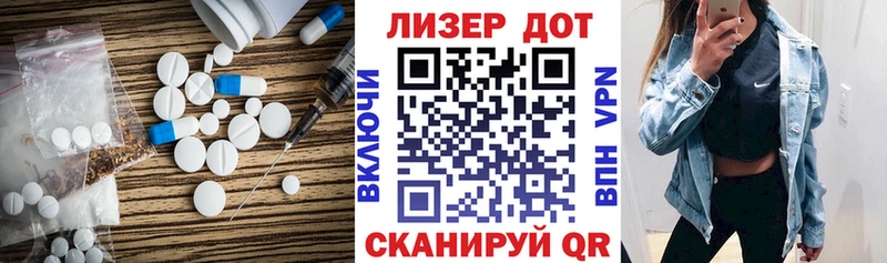 ЛСД экстази кислота  Купить  Урюпинск 