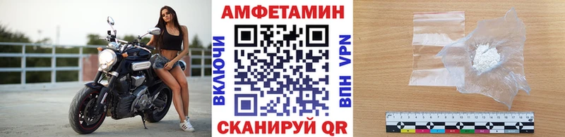 Купить  Урюпинск  Первитин Methamphetamine 