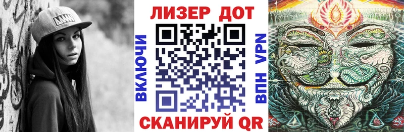 Наркотические марки 1,8мг  Купить  Урюпинск 