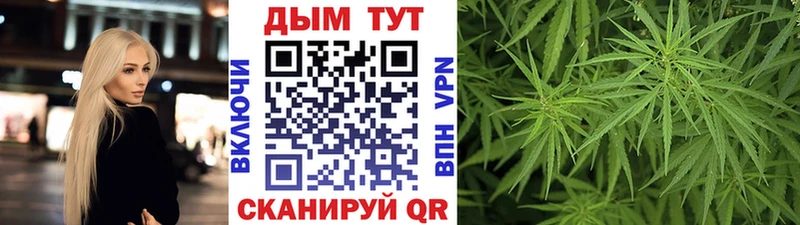 Купить где  Урюпинск  Марихуана марихуана 